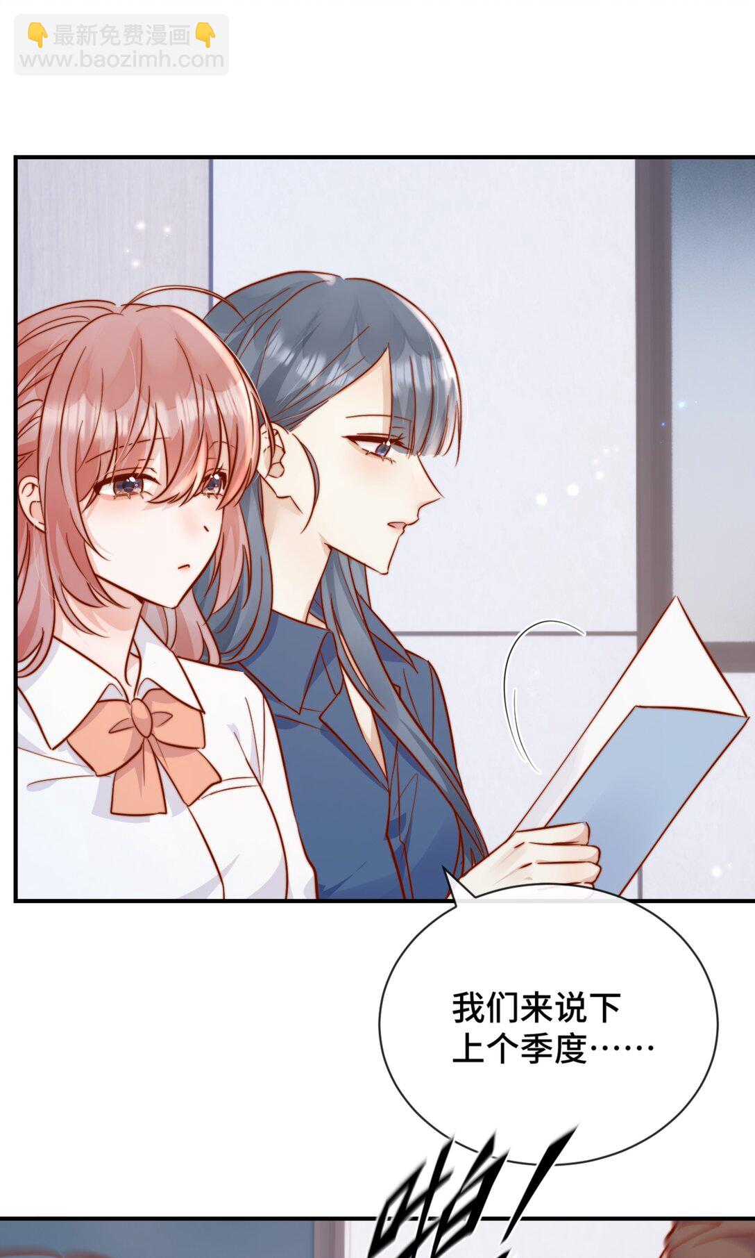 83 我的女朋友-第89话