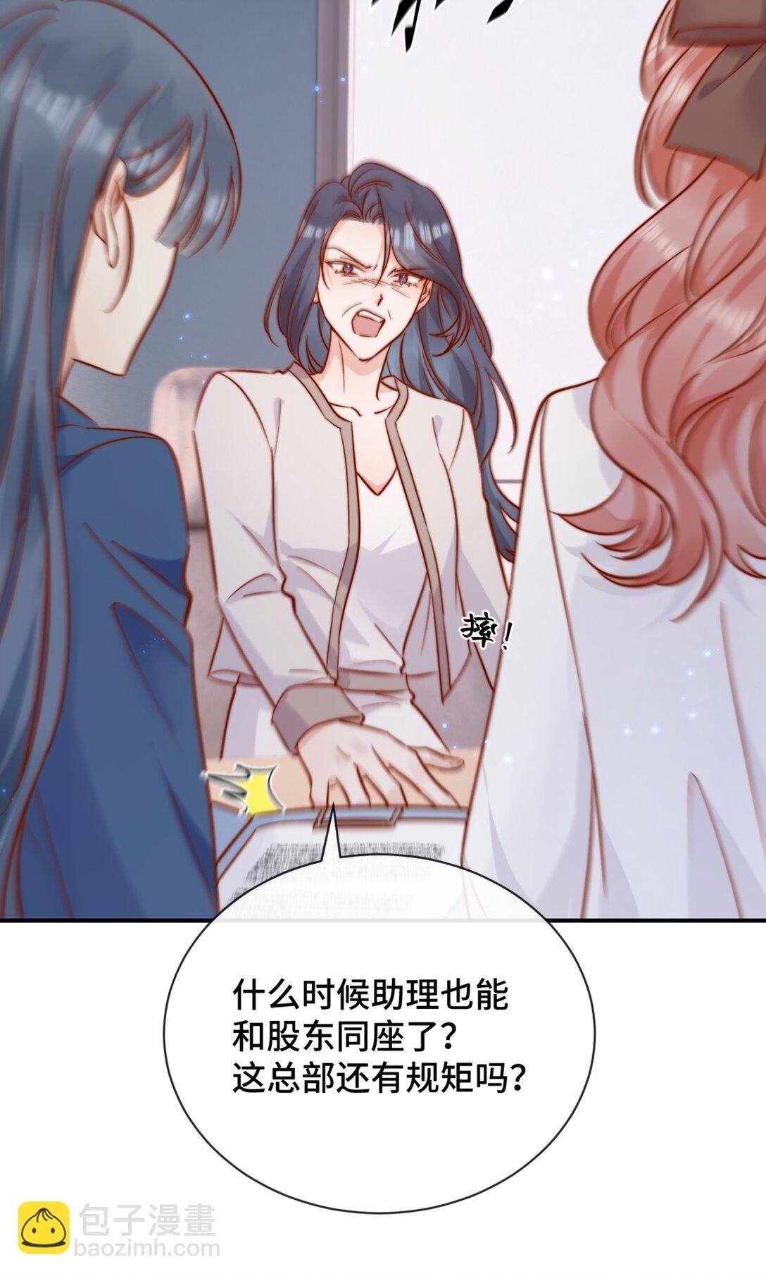 83 我的女朋友-第89话
