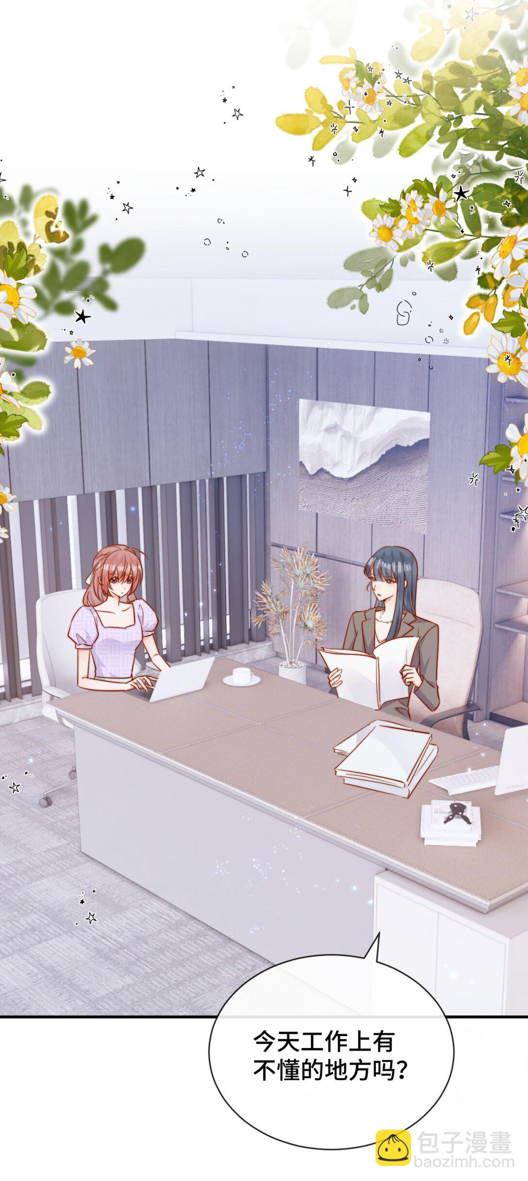 83 我的女朋友-第89话