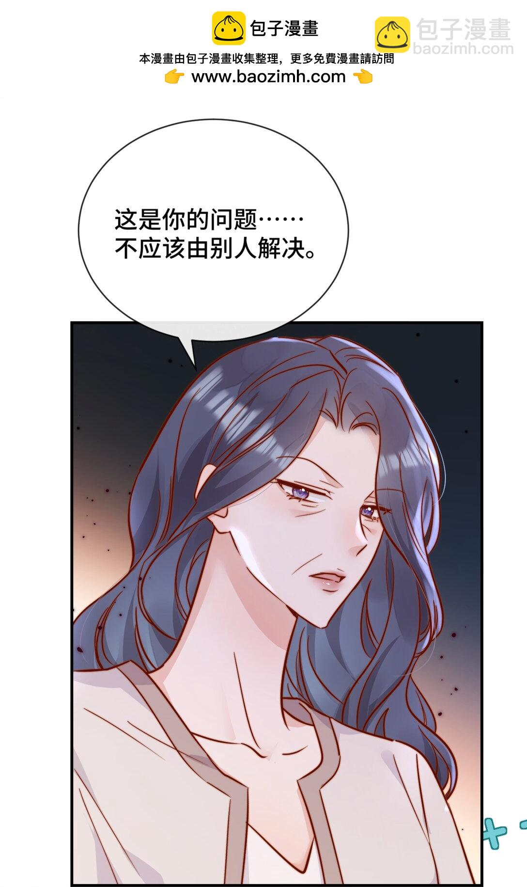 83 我的女朋友-第89话