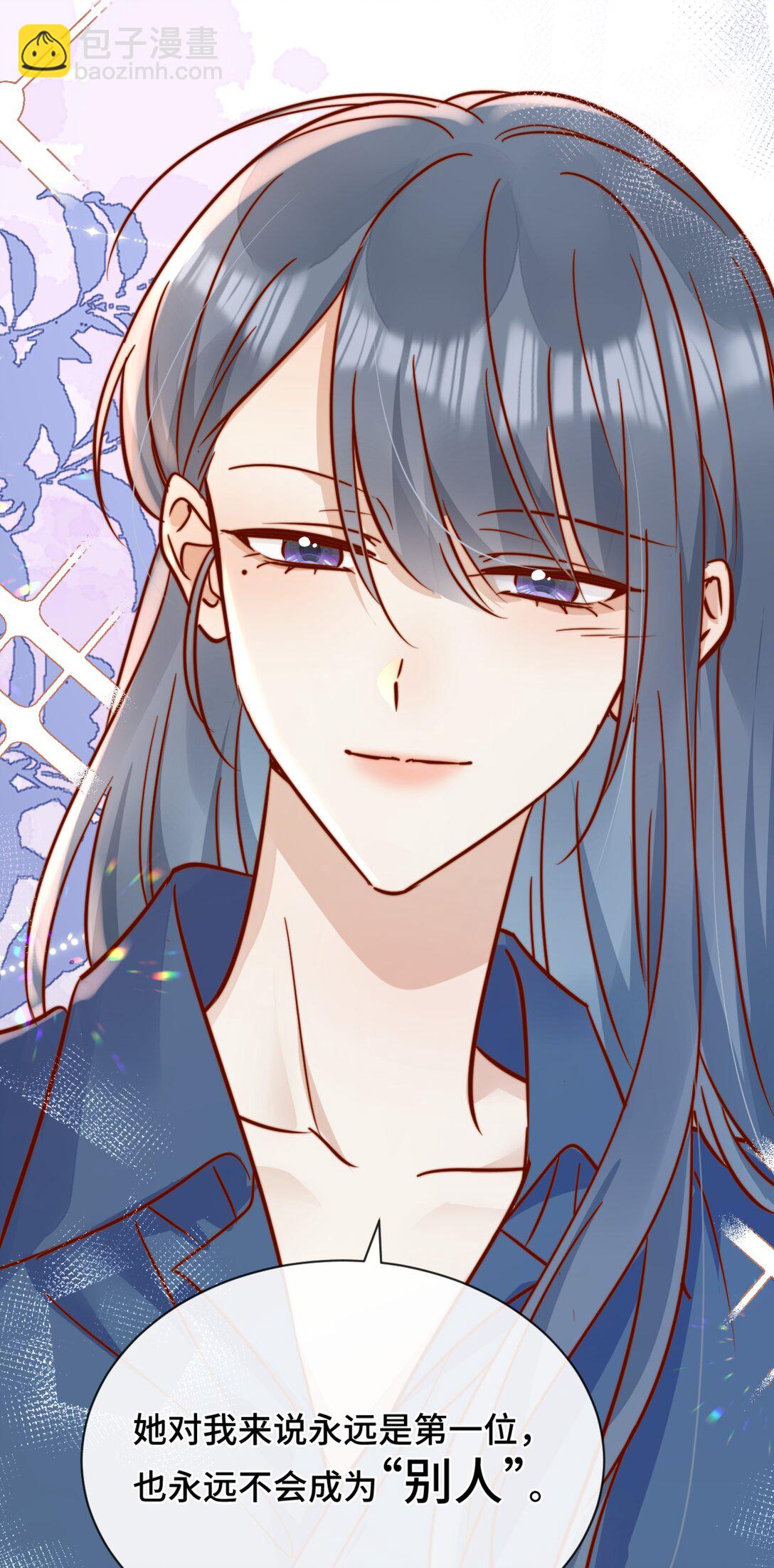 83 我的女朋友-第89话