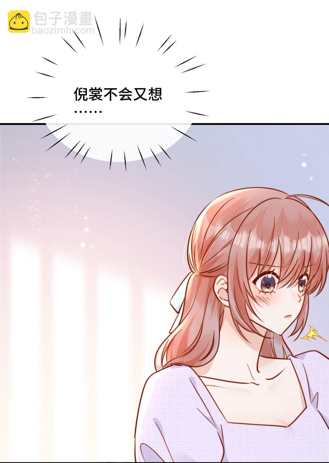 83 我的女朋友-第89话