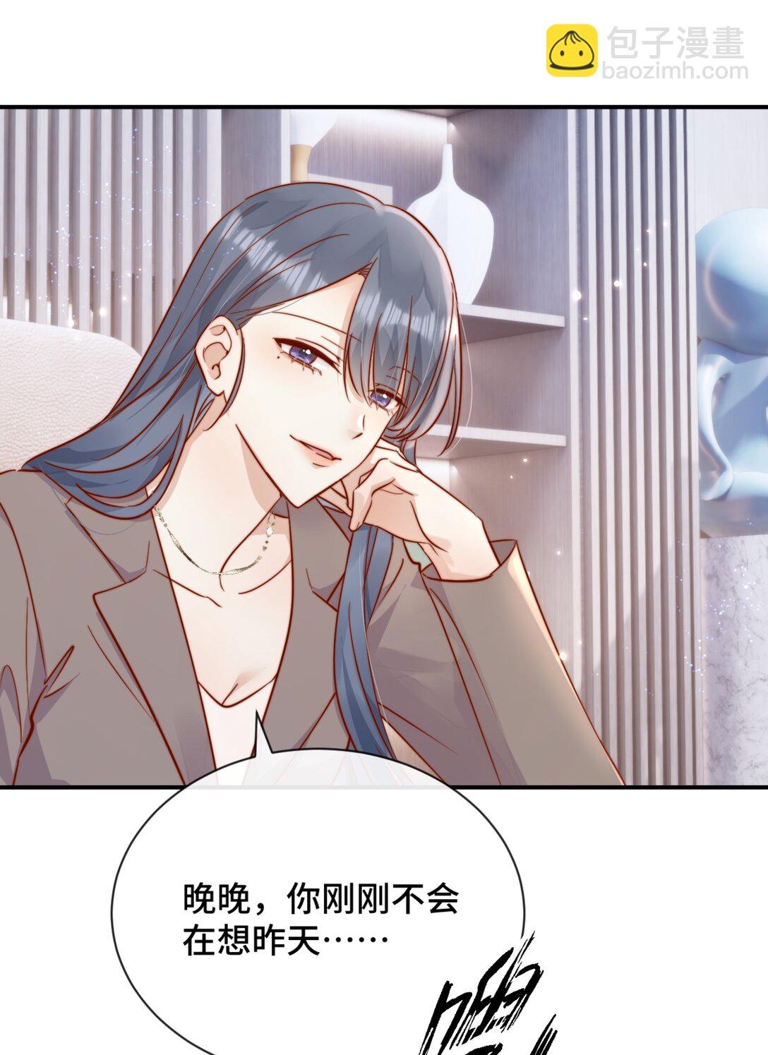 83 我的女朋友-第89话