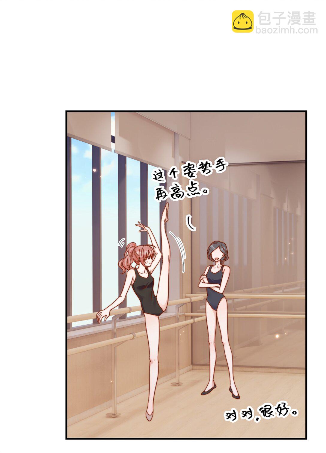 85 嫁出去的女儿泼出去的水-第93话