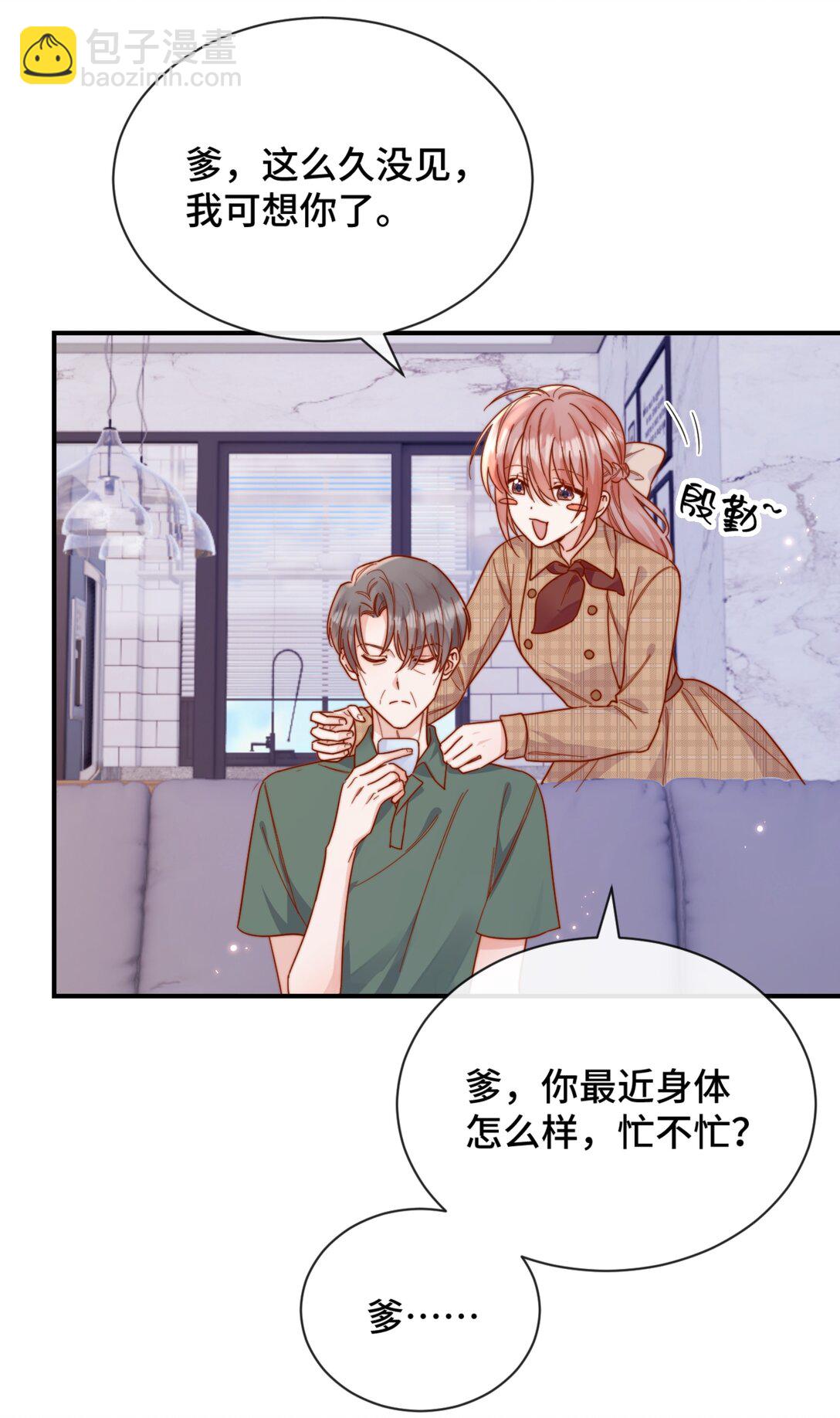 85 嫁出去的女儿泼出去的水-第93话