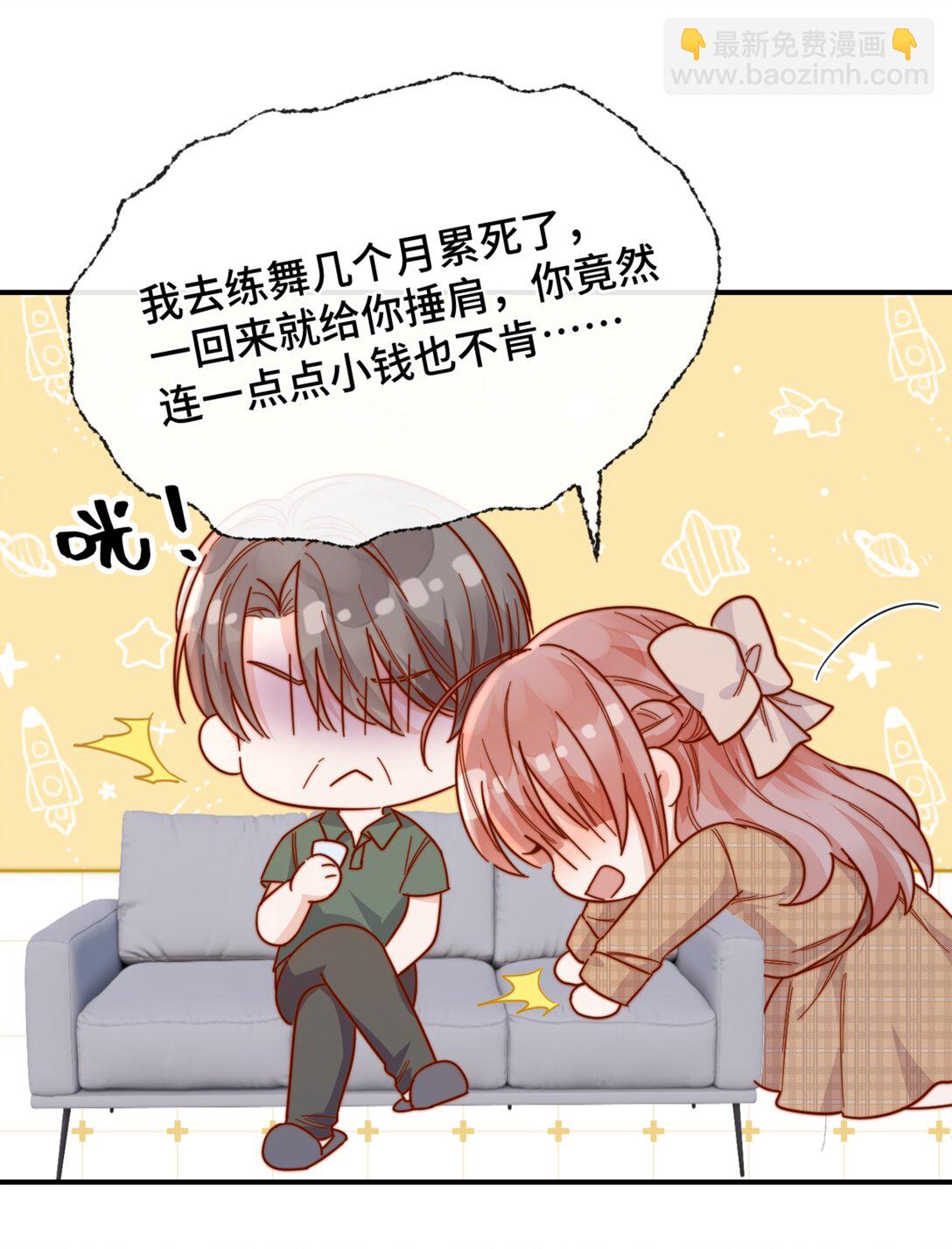 85 嫁出去的女儿泼出去的水-第93话