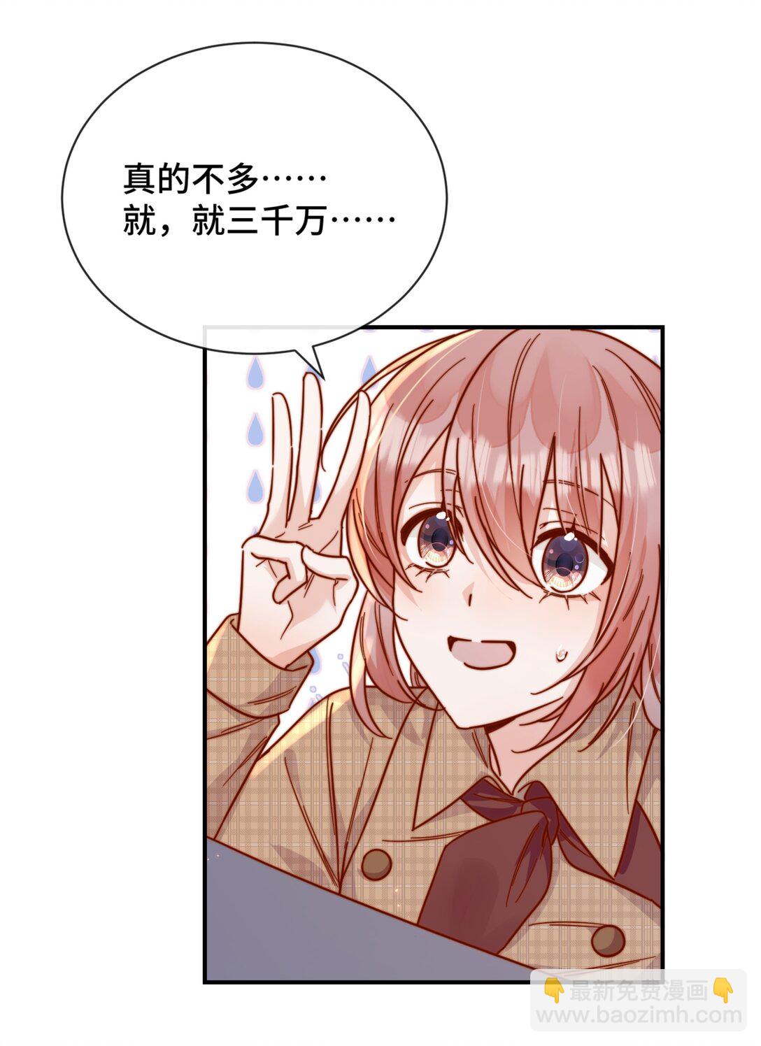 85 嫁出去的女儿泼出去的水-第93话