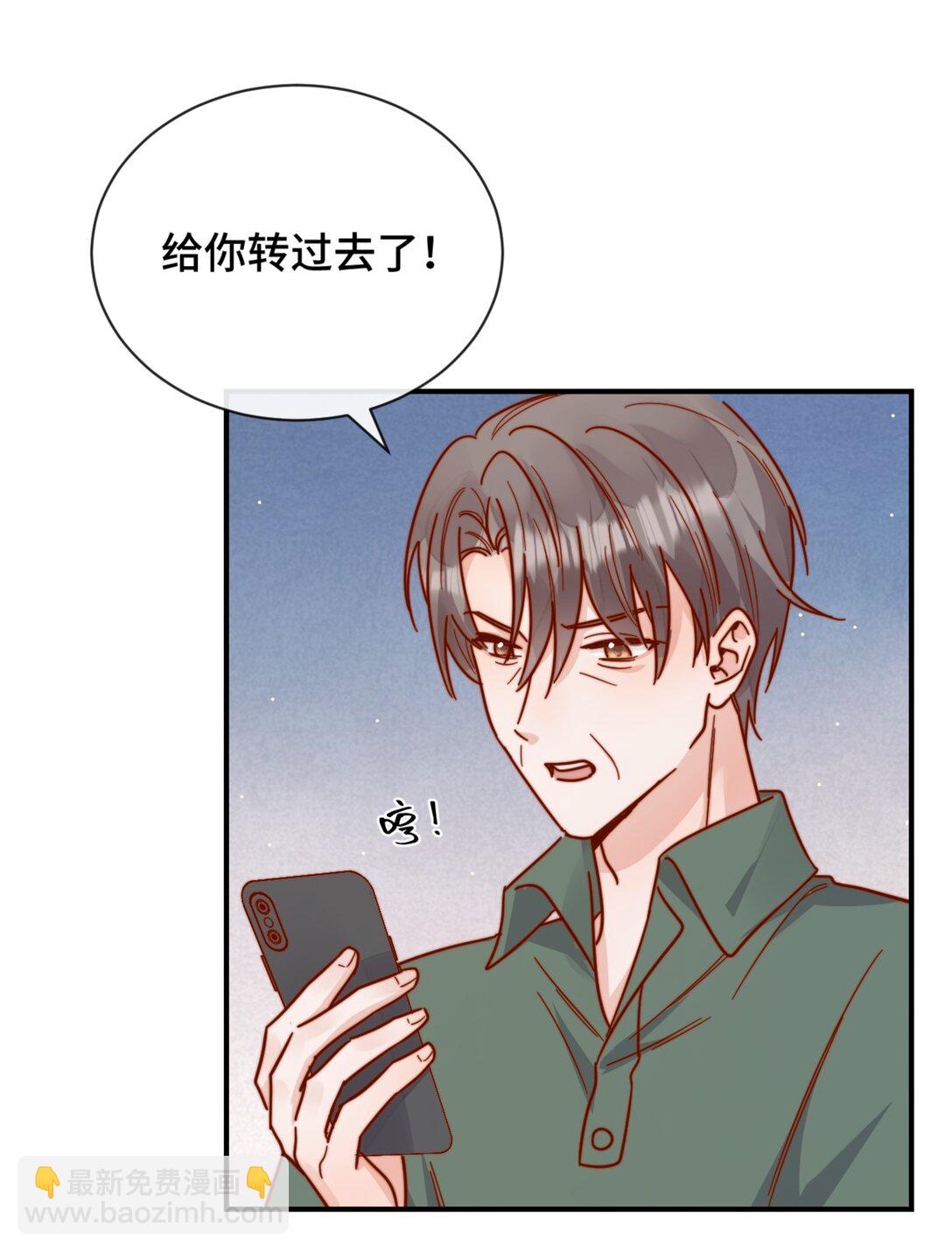 85 嫁出去的女儿泼出去的水-第93话