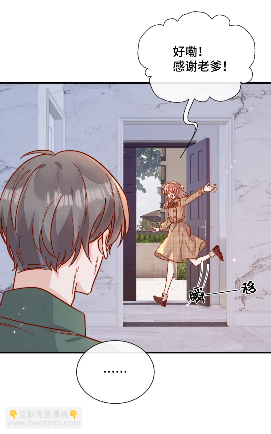85 嫁出去的女儿泼出去的水-第93话