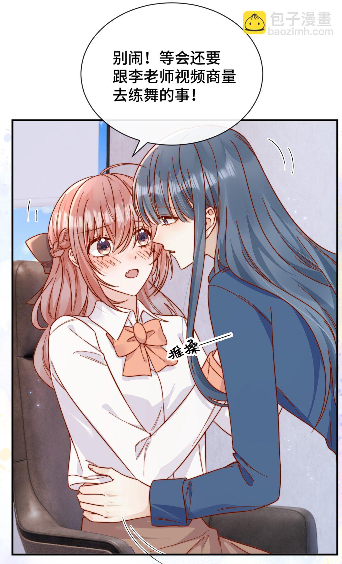 85 嫁出去的女儿泼出去的水-第93话