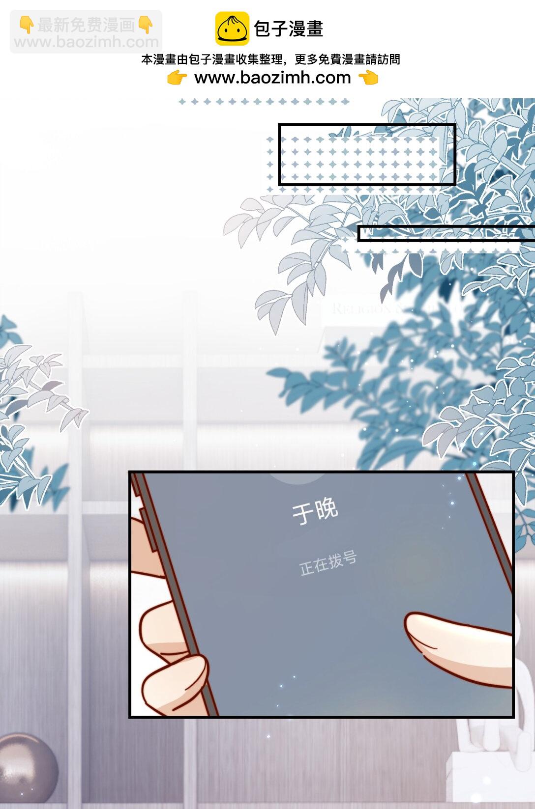 85 嫁出去的女儿泼出去的水-第93话