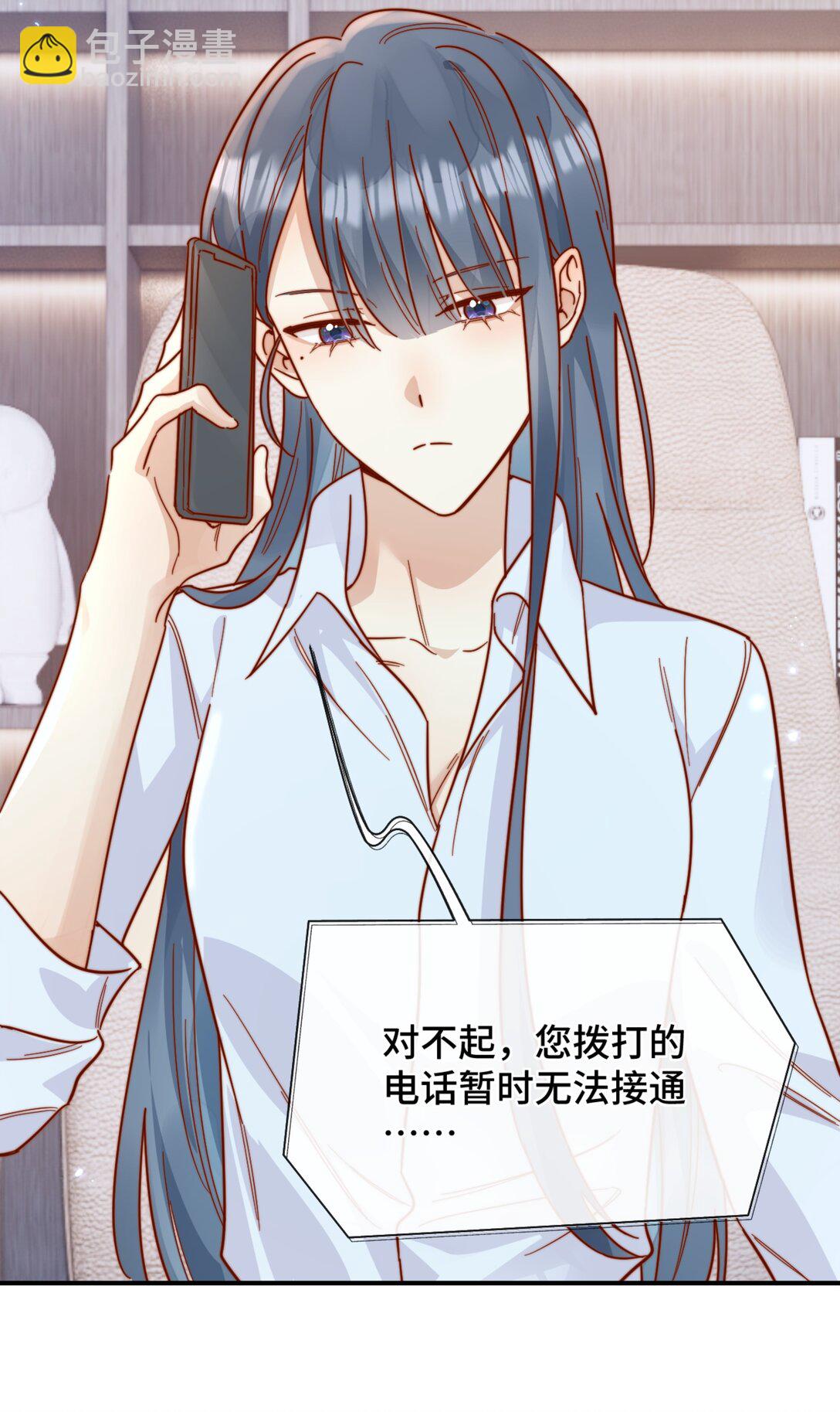 85 嫁出去的女儿泼出去的水-第93话