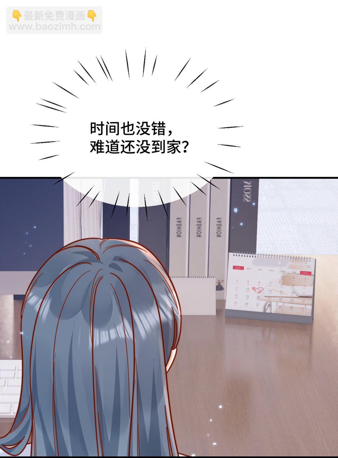 85 嫁出去的女儿泼出去的水-第93话