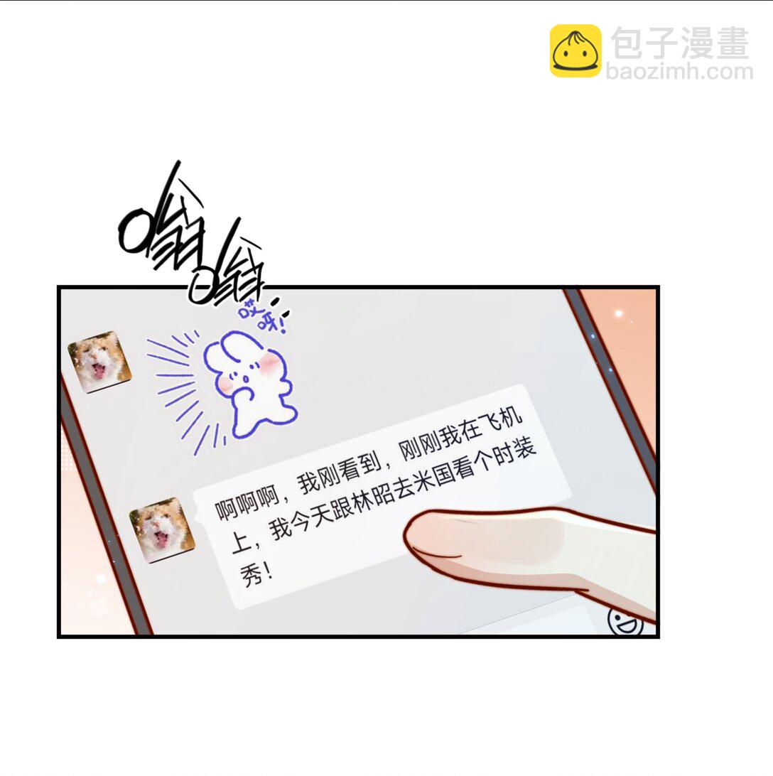 85 嫁出去的女儿泼出去的水-第93话