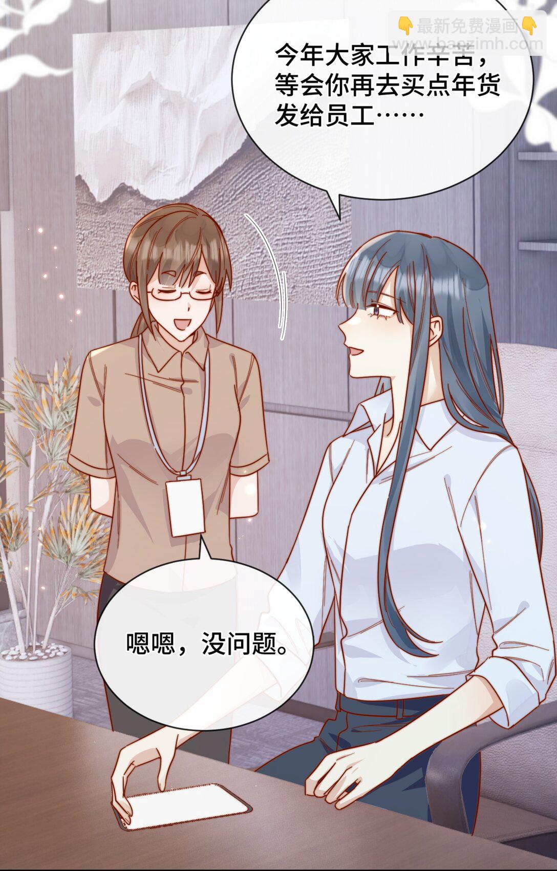 85 嫁出去的女儿泼出去的水-第93话
