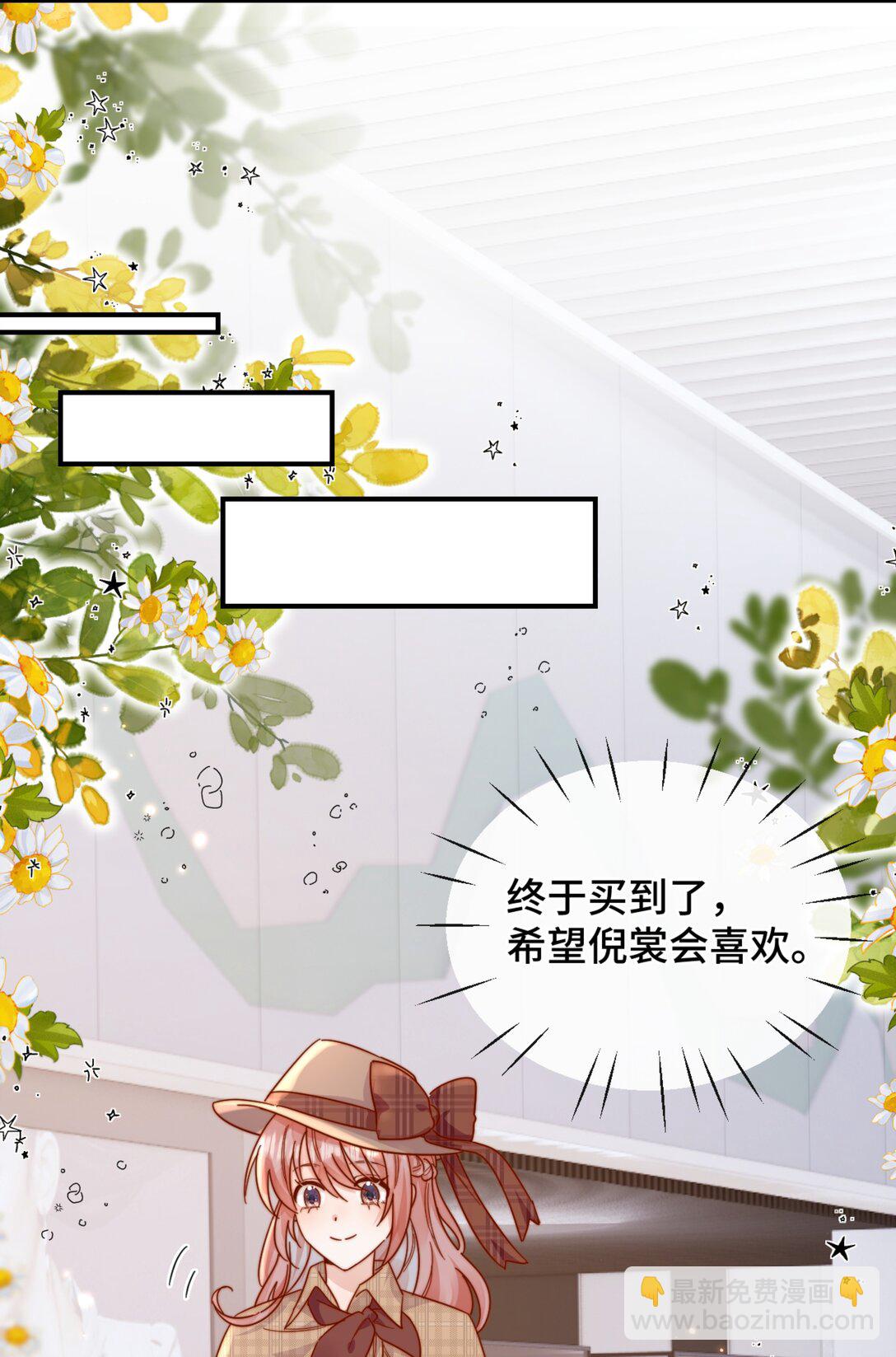 85 嫁出去的女儿泼出去的水-第93话