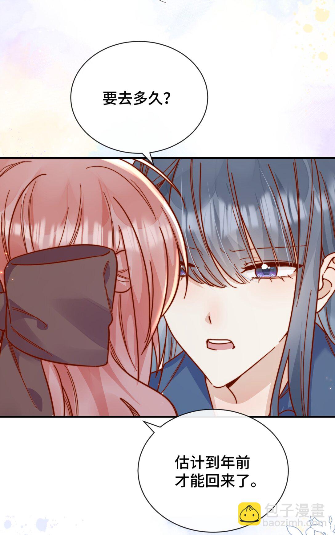 85 嫁出去的女儿泼出去的水-第93话