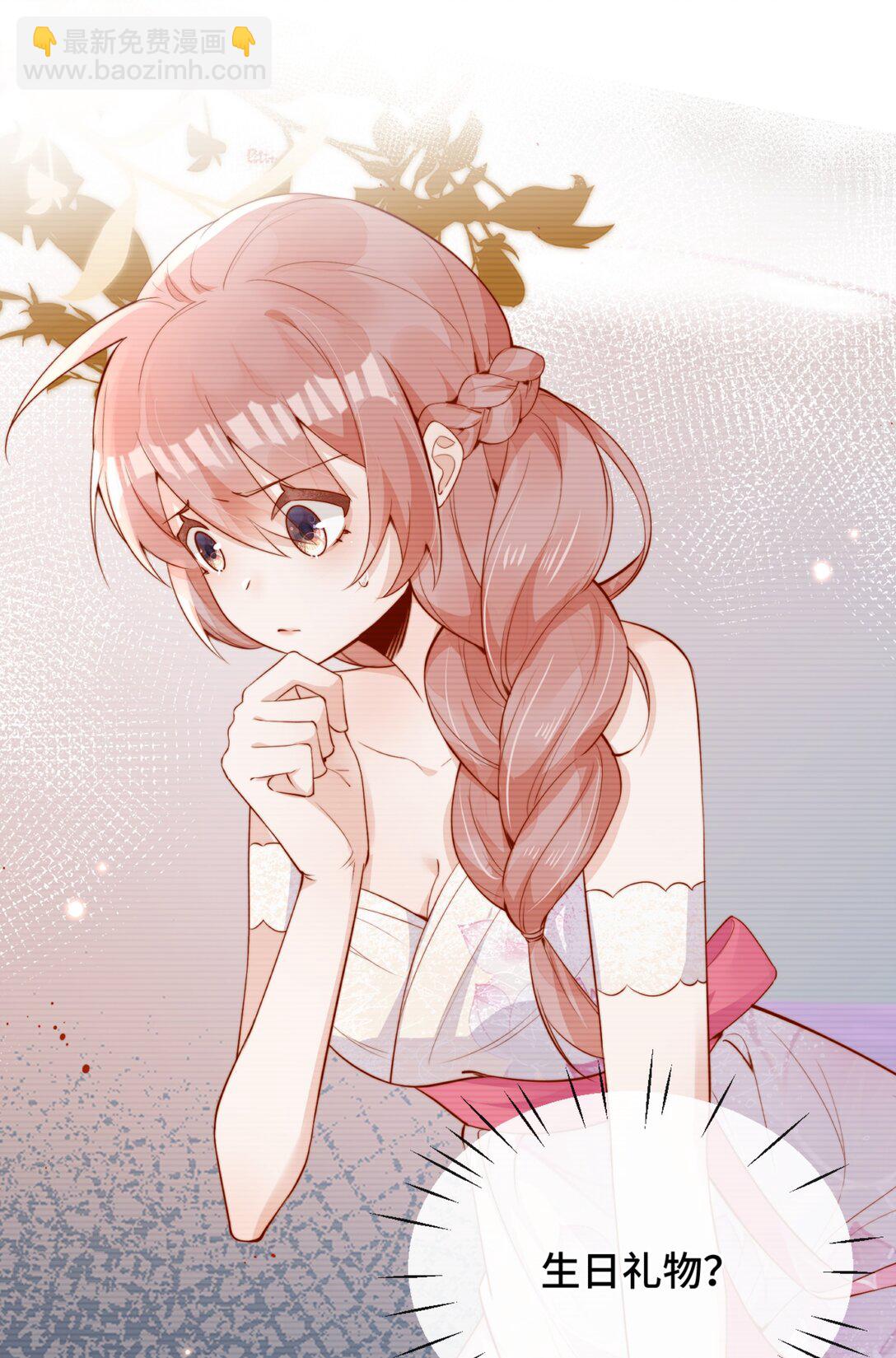 85 嫁出去的女儿泼出去的水-第93话