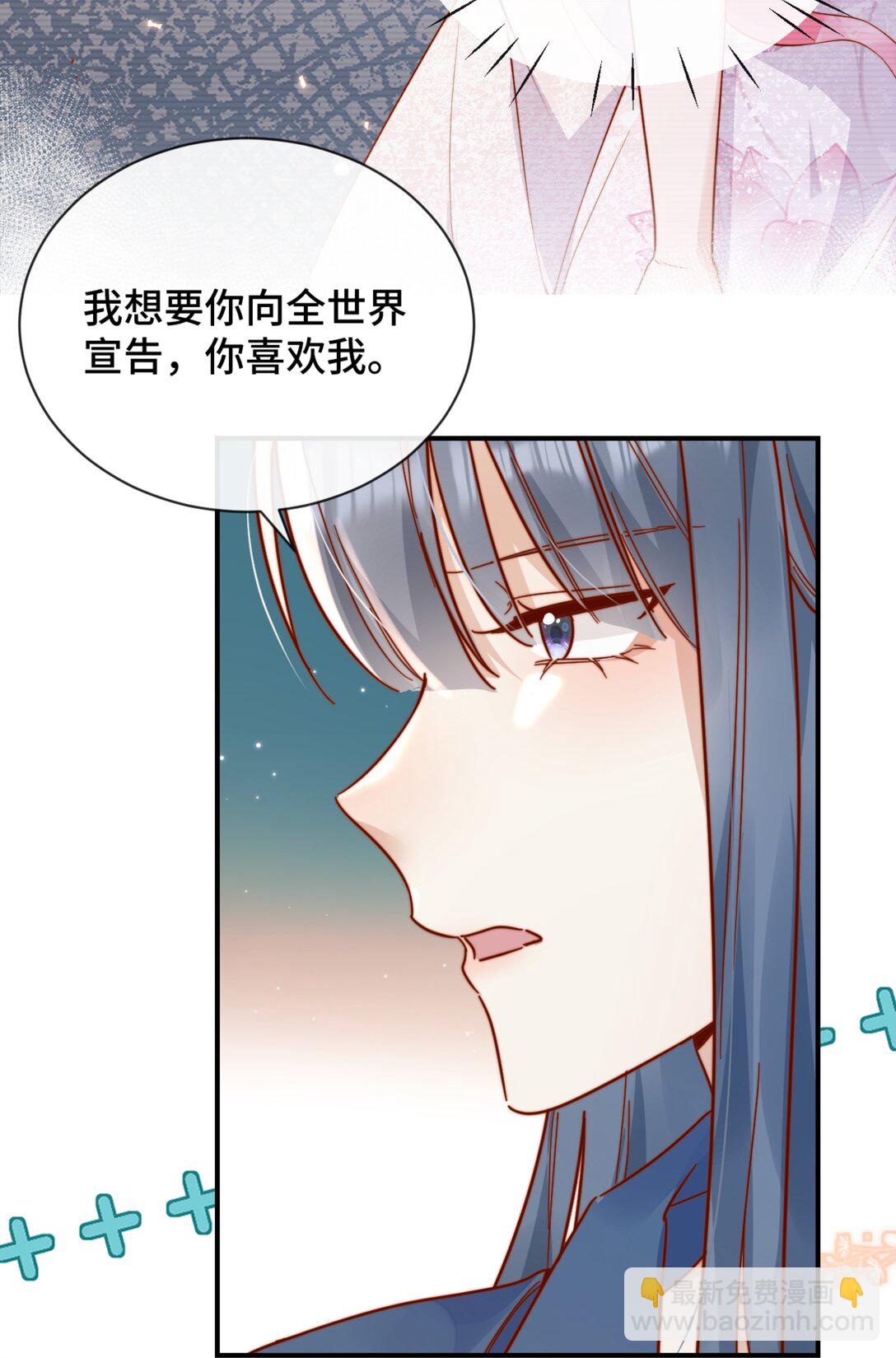 85 嫁出去的女儿泼出去的水-第93话