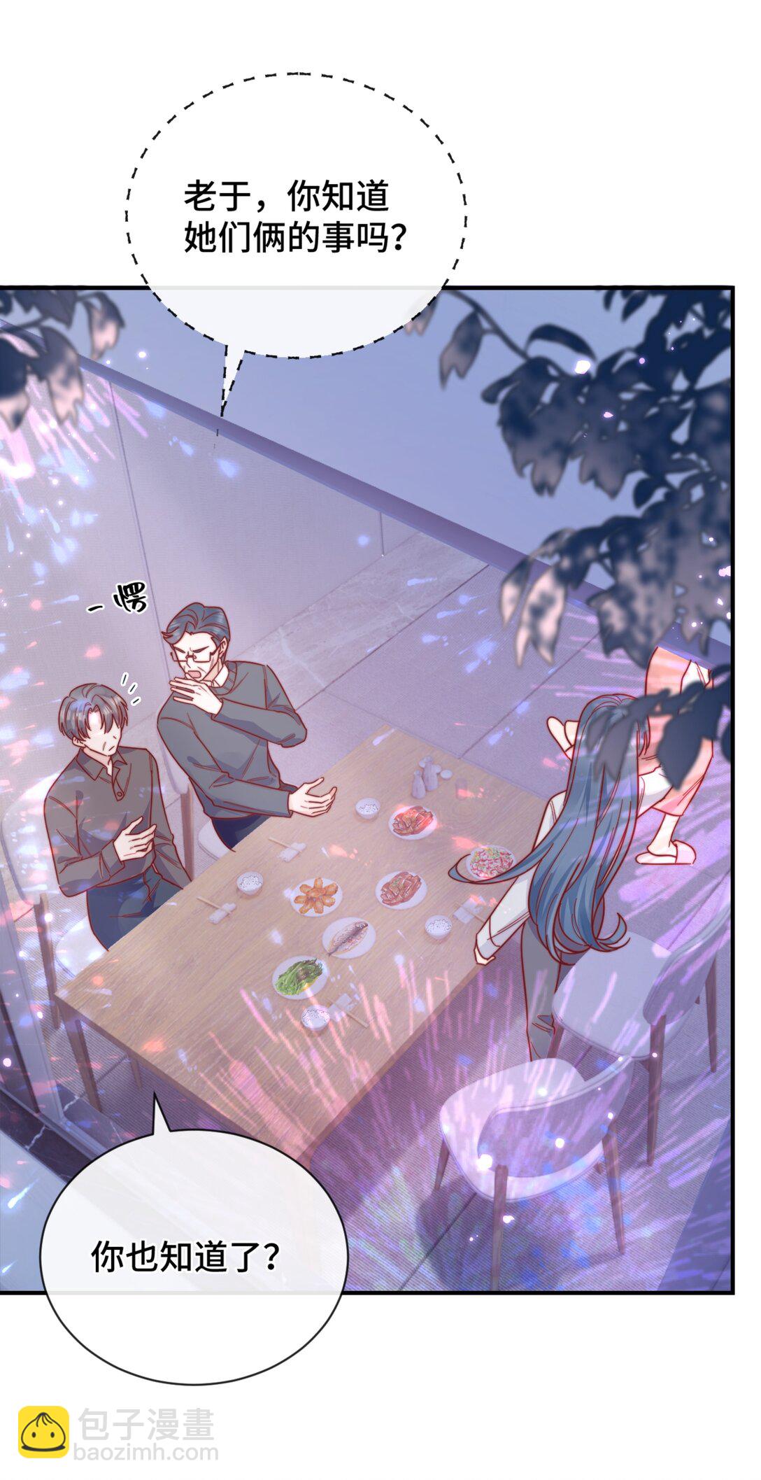 87 经久不衰的烟花-第95话