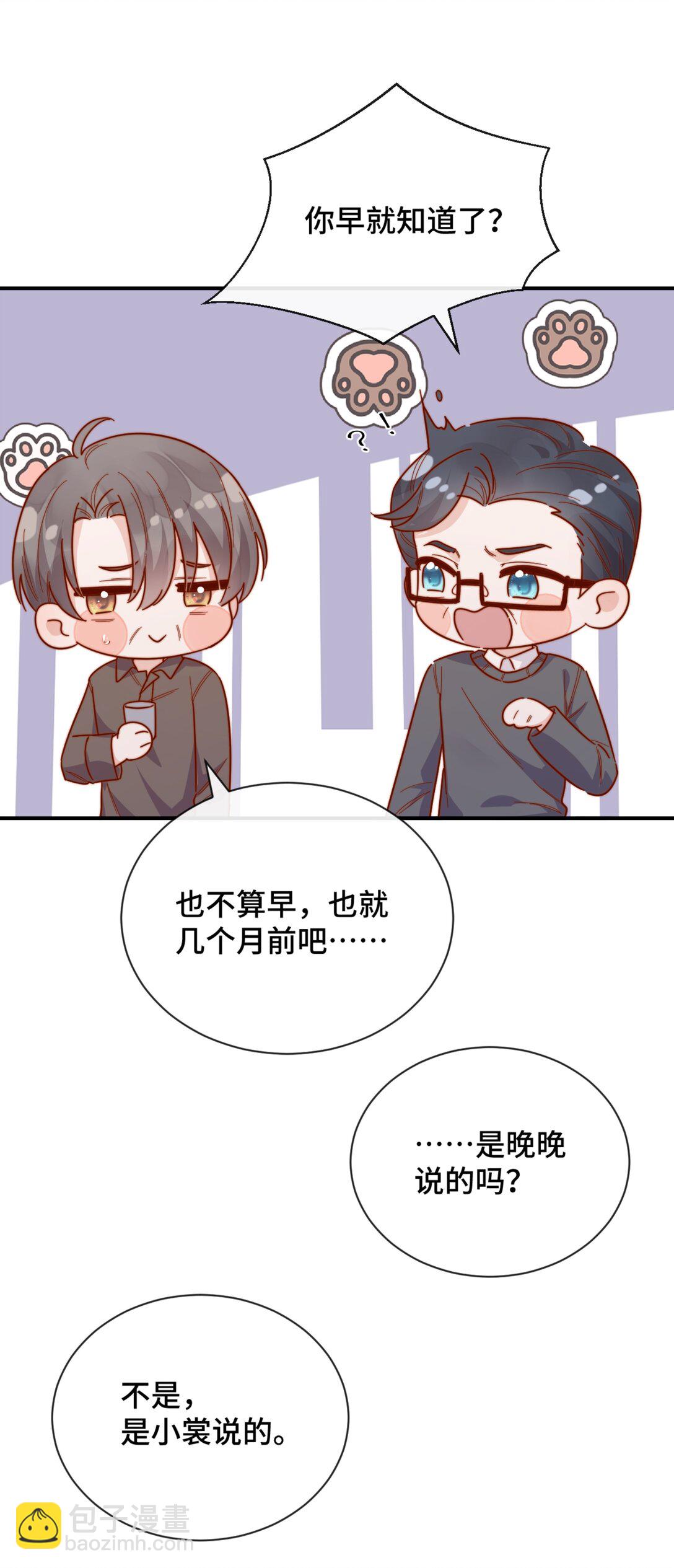 87 经久不衰的烟花-第95话