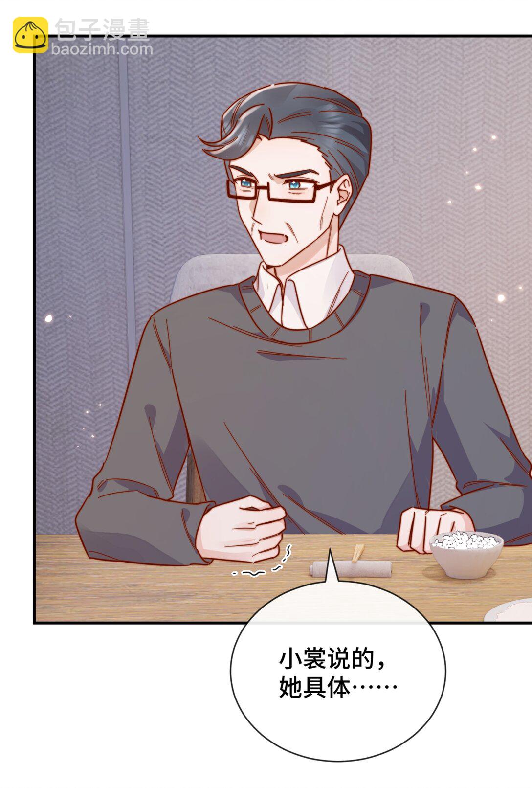 87 经久不衰的烟花-第95话