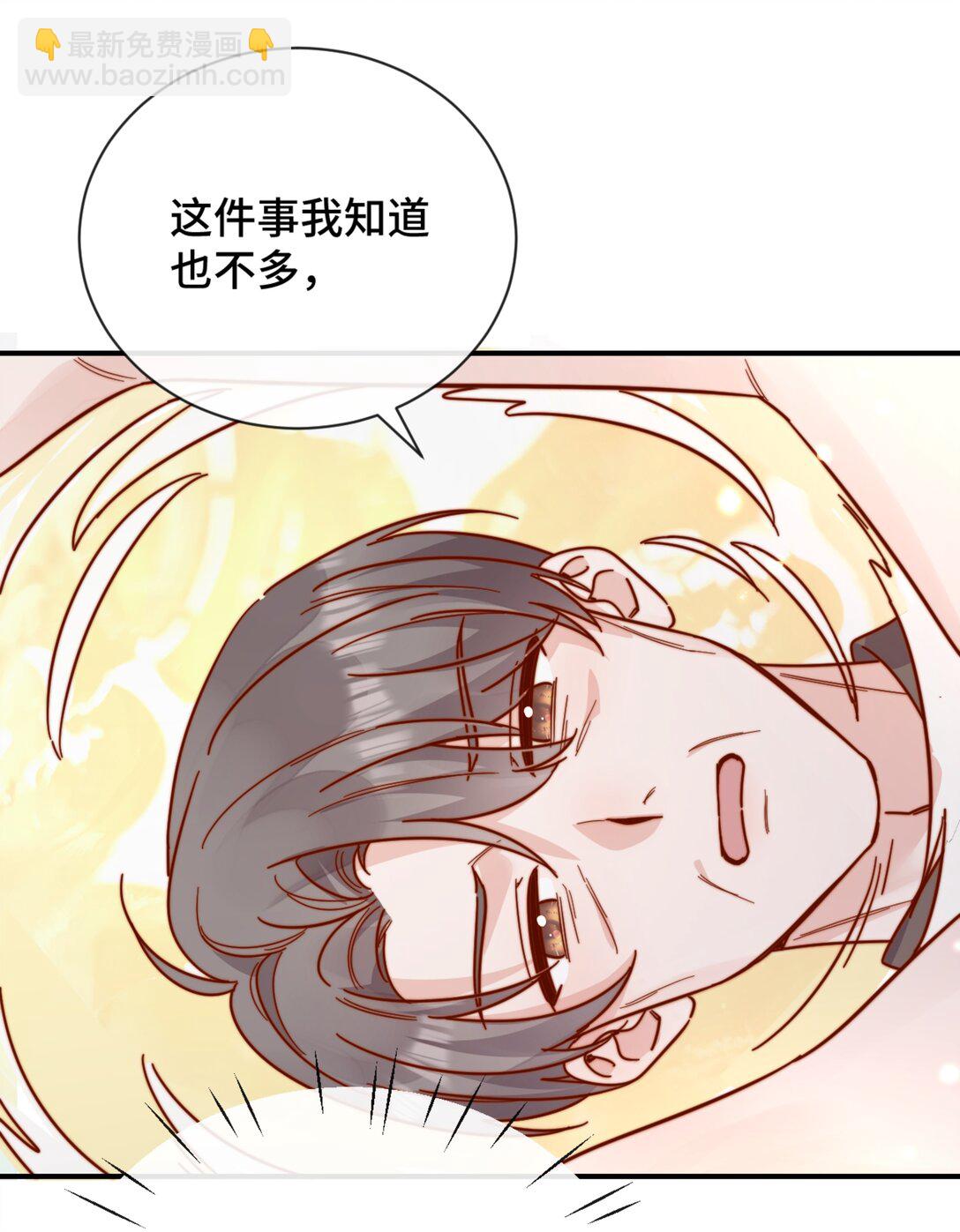 87 经久不衰的烟花-第95话