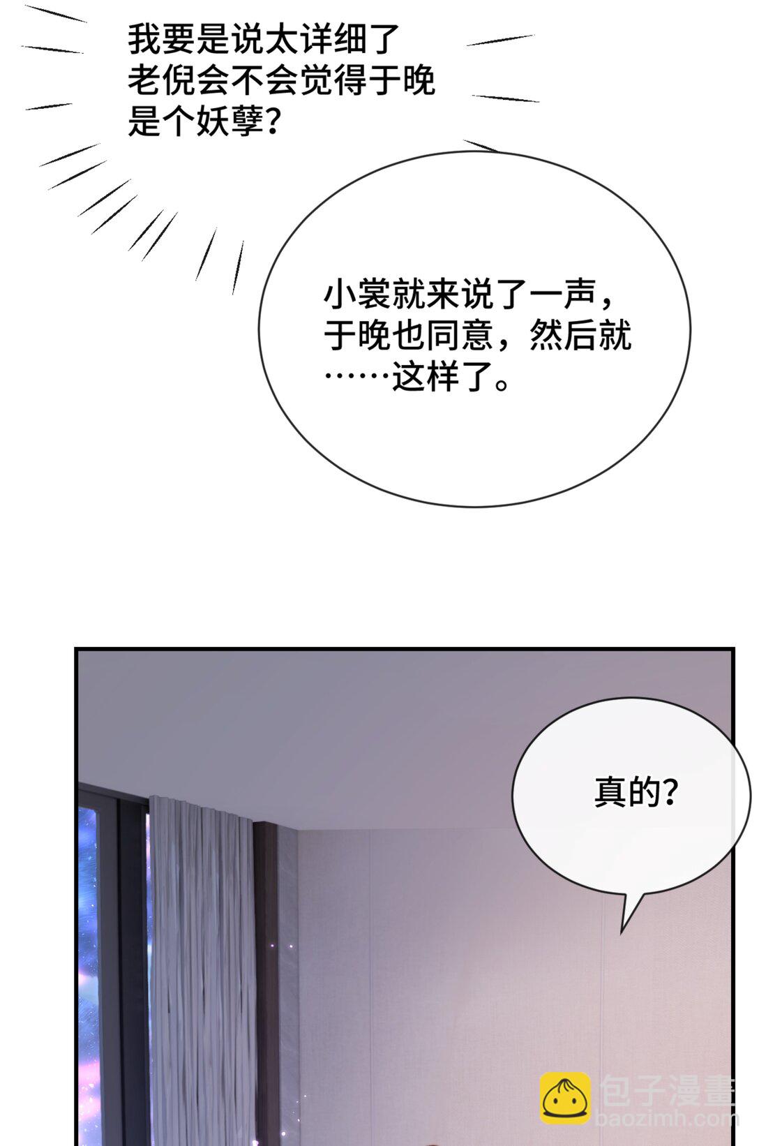 87 经久不衰的烟花-第95话