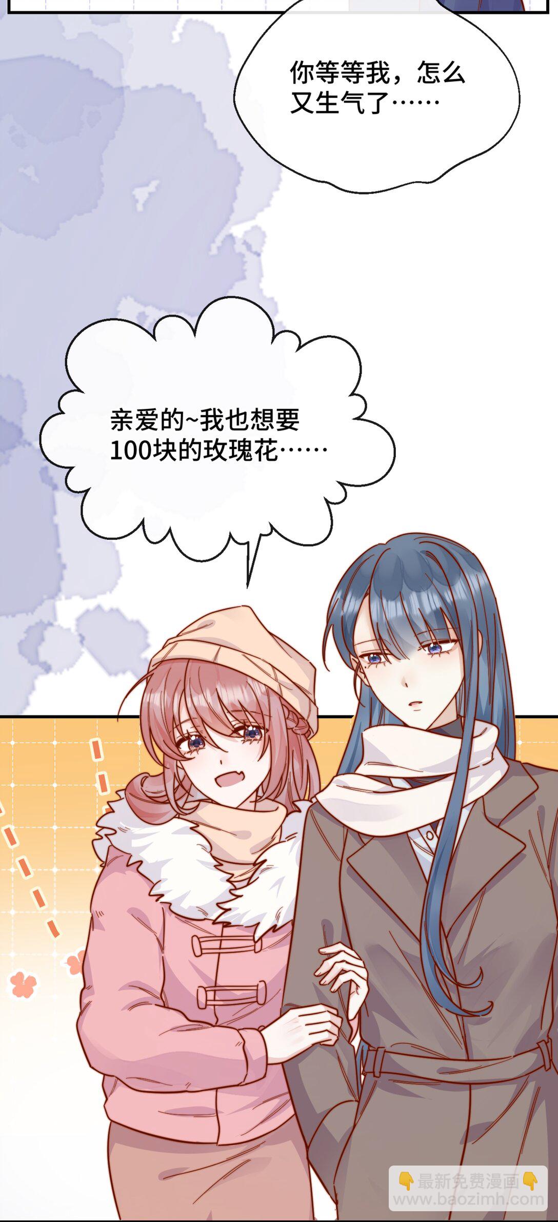87 经久不衰的烟花-第95话