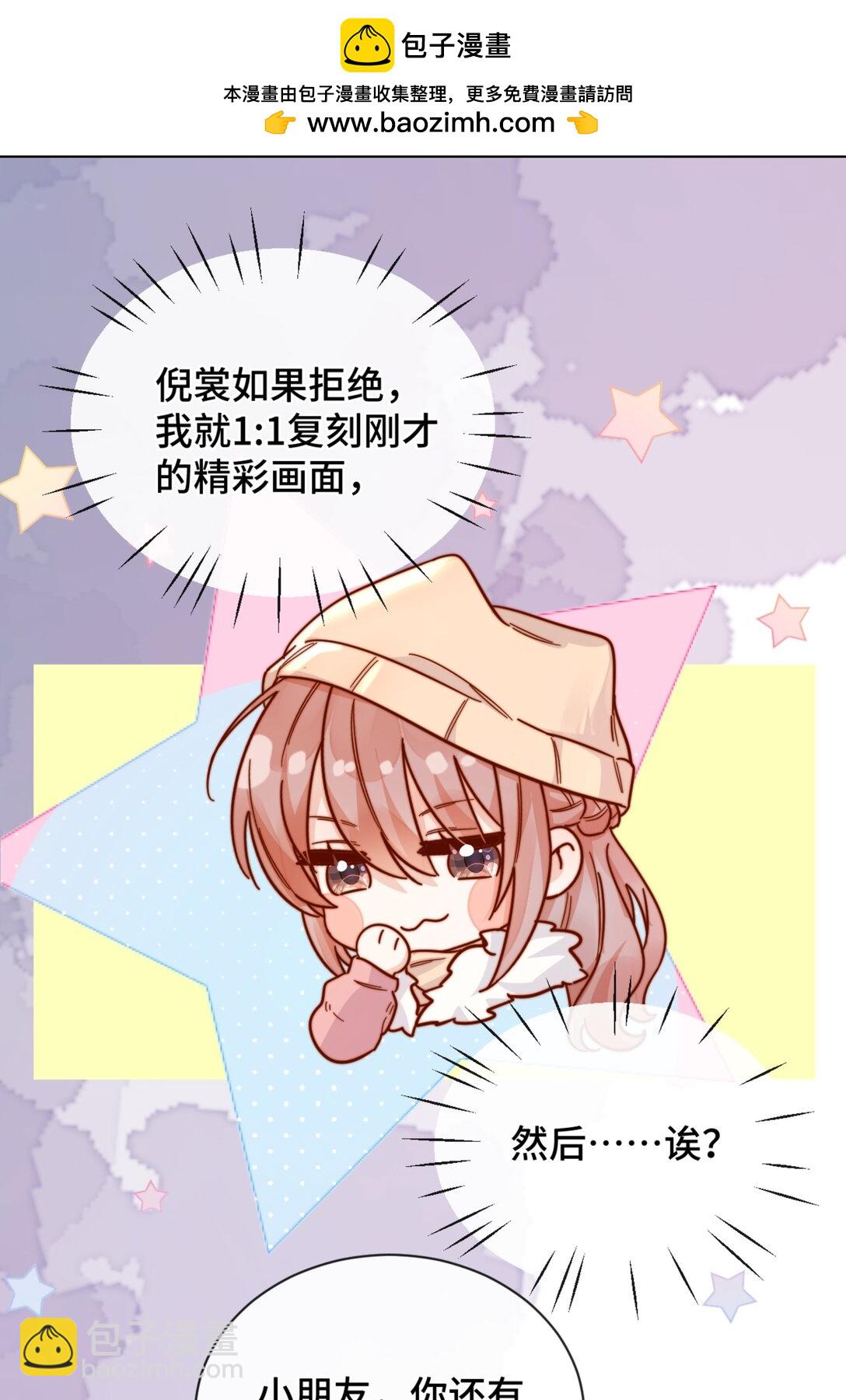 87 经久不衰的烟花-第95话