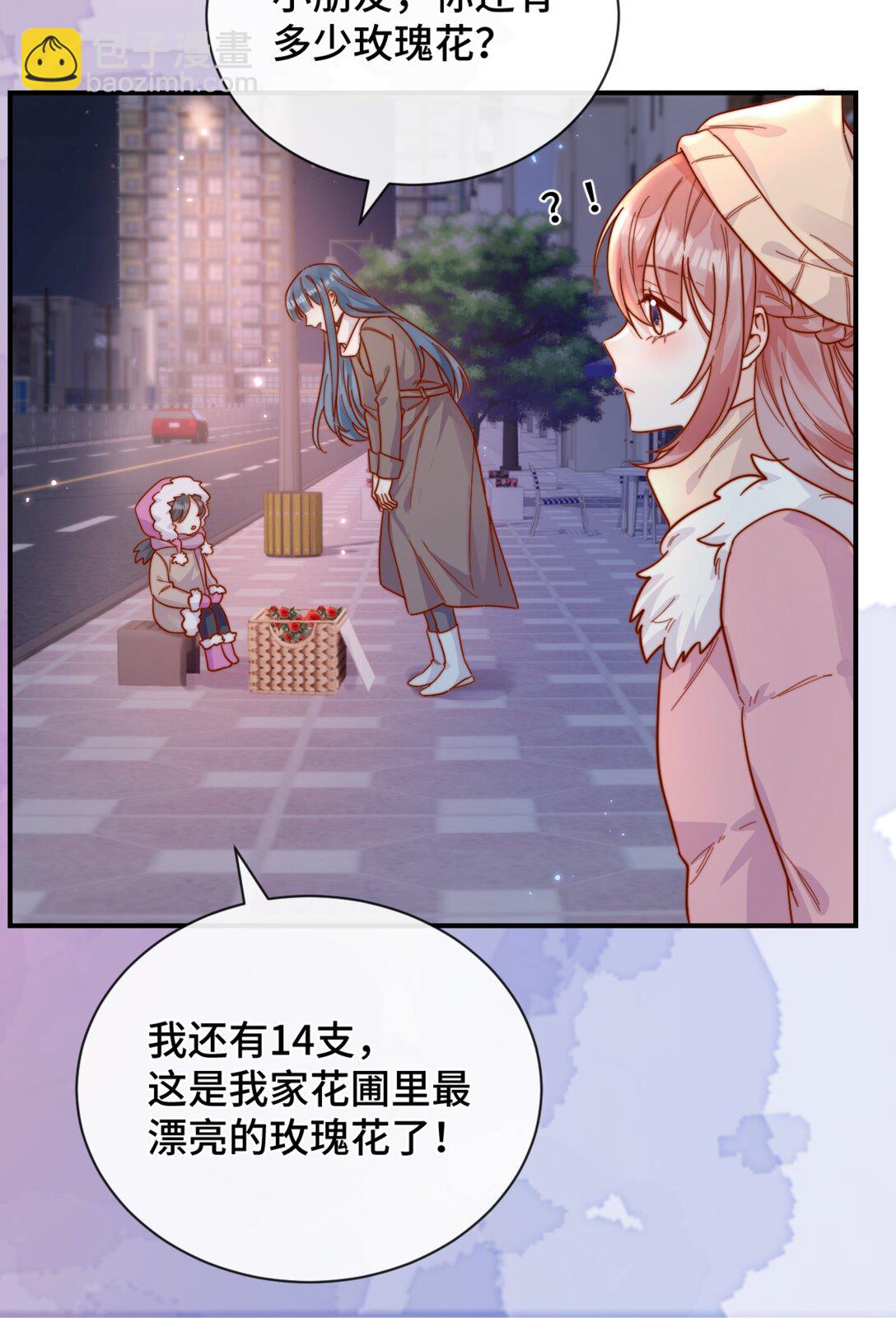 87 经久不衰的烟花-第95话