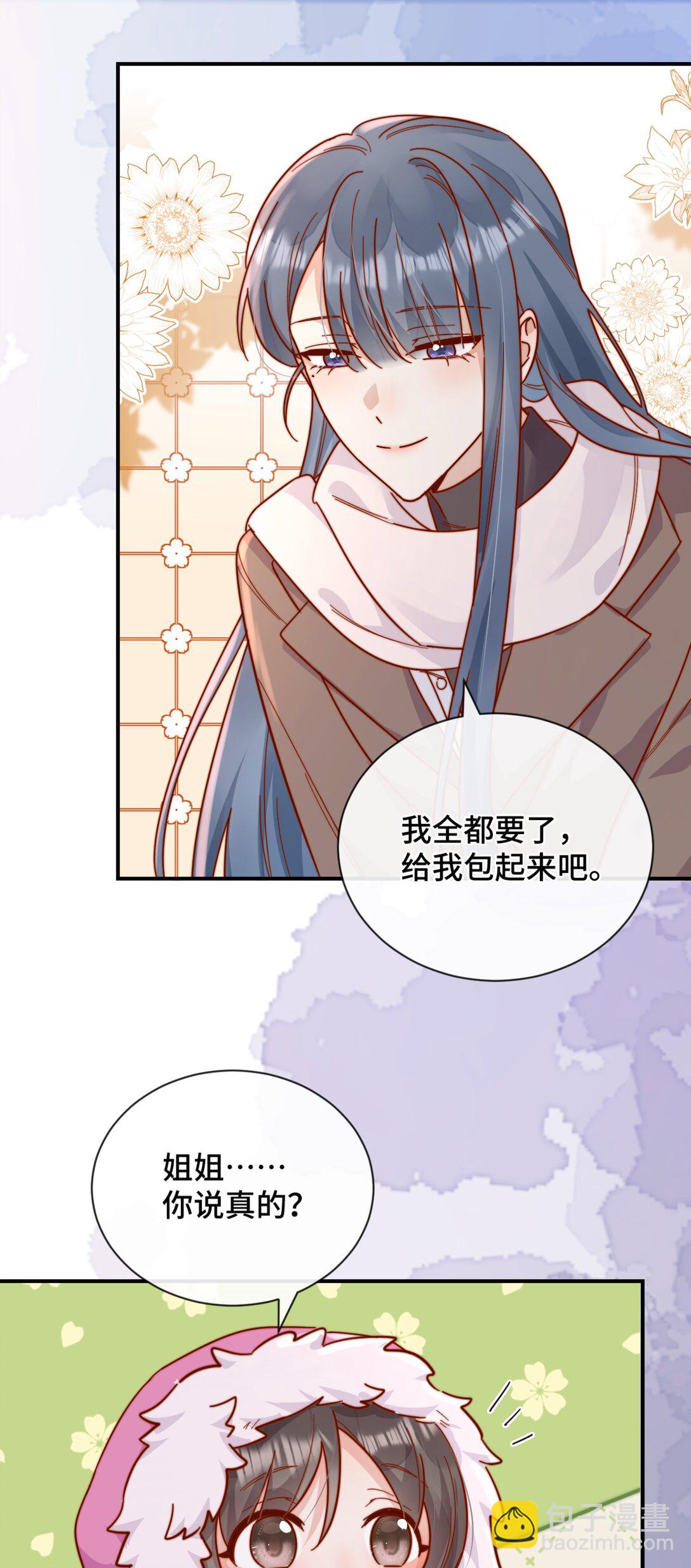 87 经久不衰的烟花-第95话