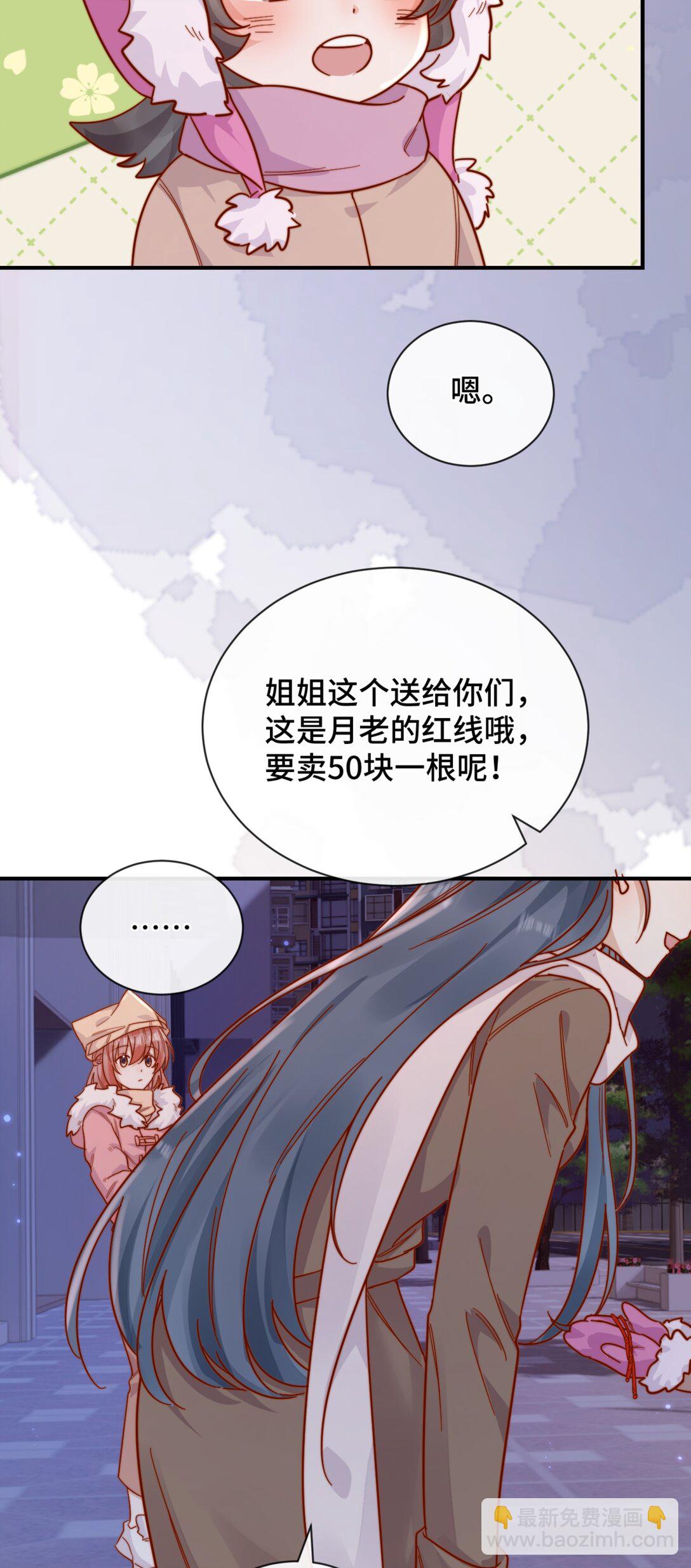 87 经久不衰的烟花-第95话