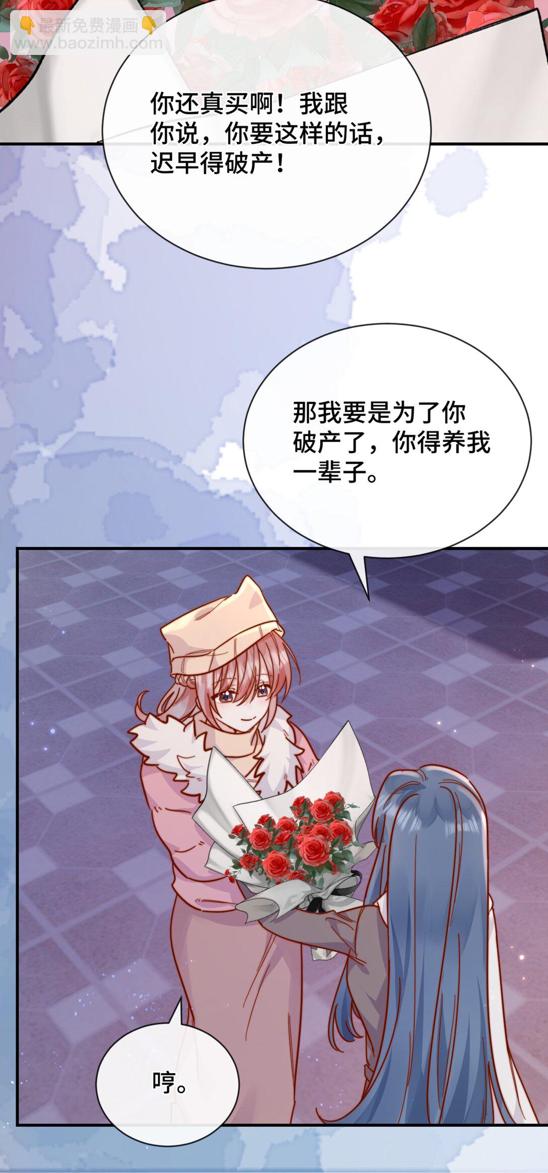87 经久不衰的烟花-第95话