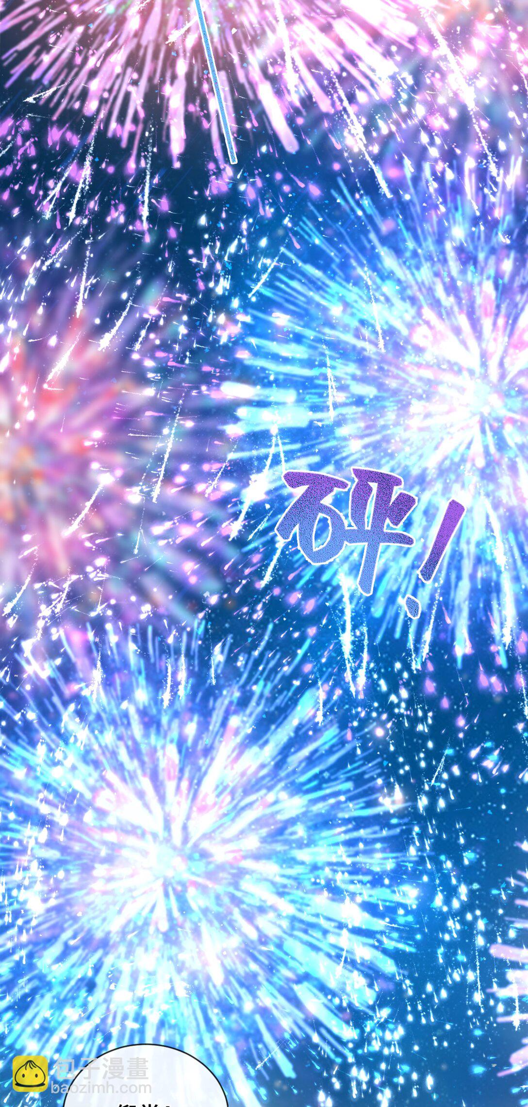 87 经久不衰的烟花-第95话