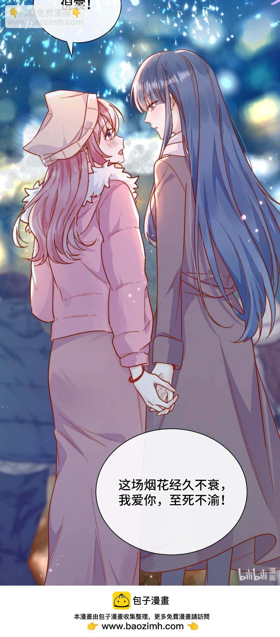 87 经久不衰的烟花-第95话
