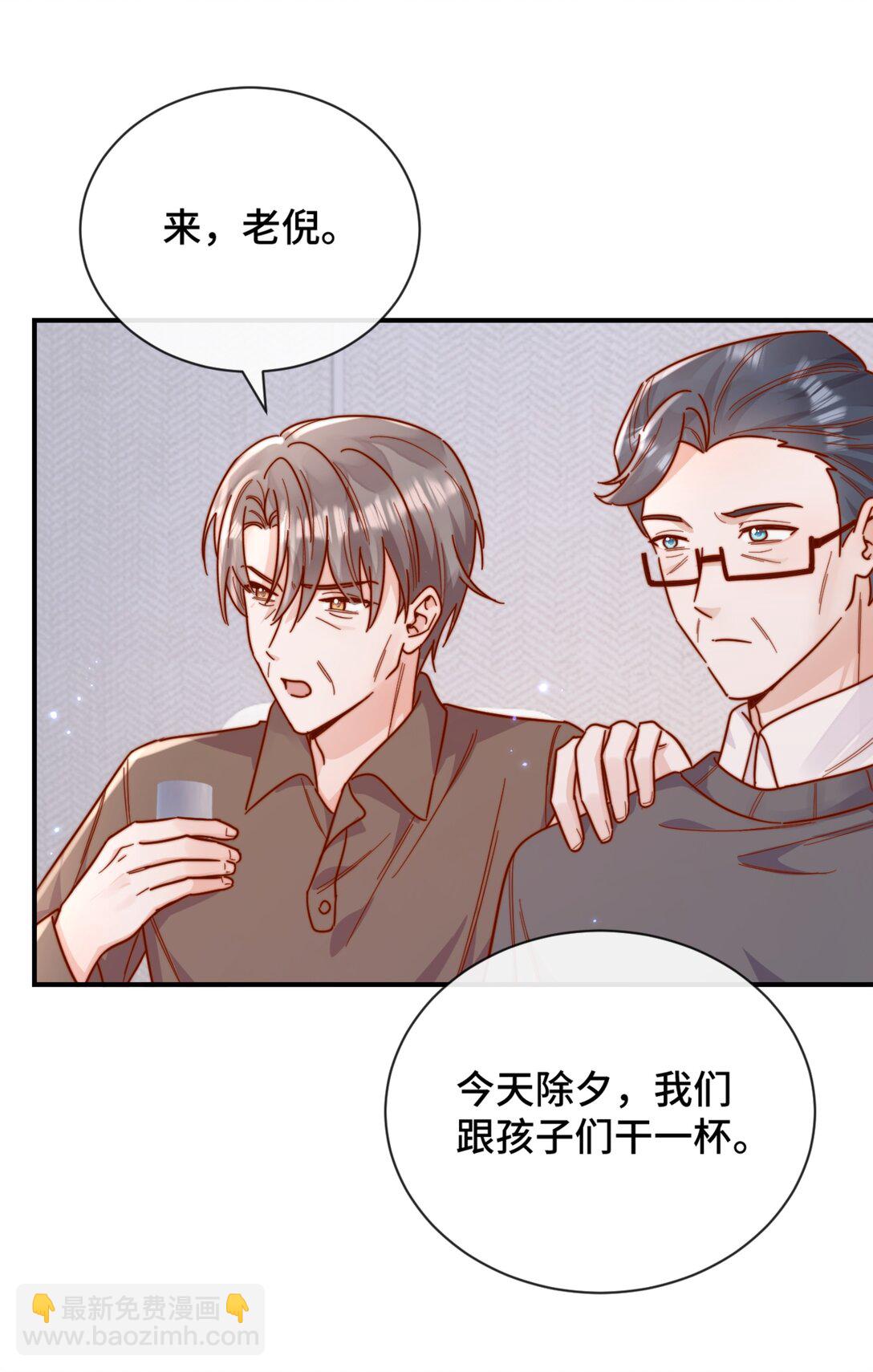 87 经久不衰的烟花-第95话