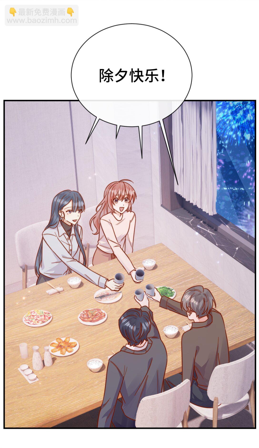 87 经久不衰的烟花-第95话
