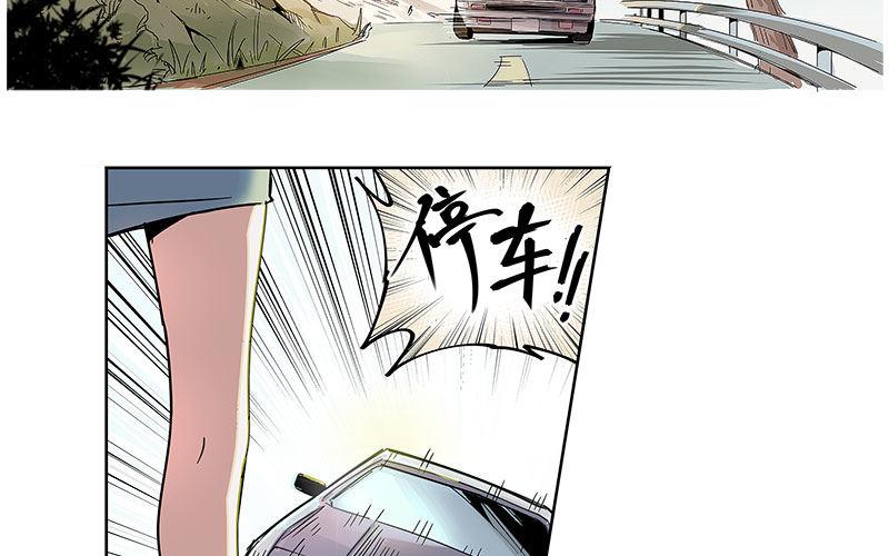 01-新任女警官(1/4)-第1话