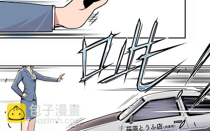 01-新任女警官(1/4)-第1话