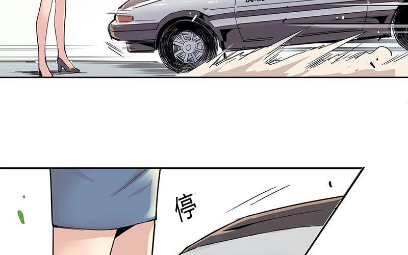 01-新任女警官(1/4)-第1话