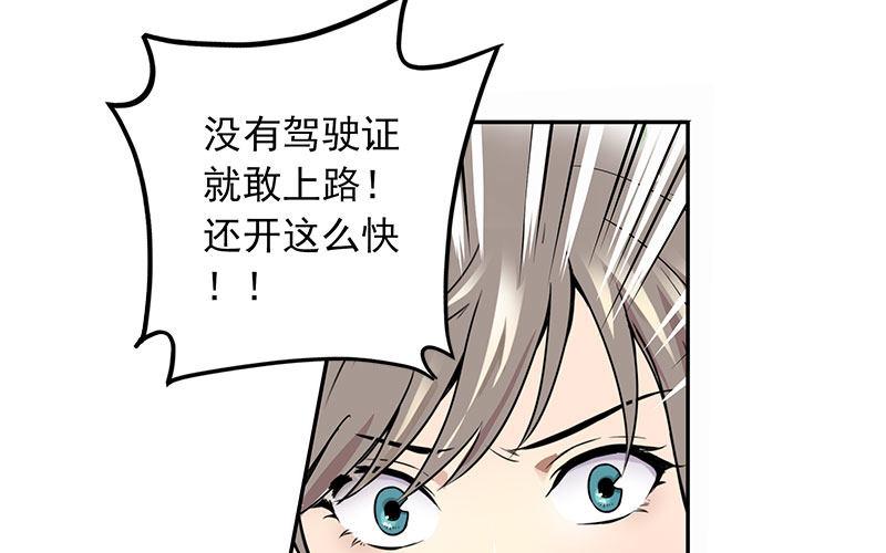 01-新任女警官(1/4)-第1话