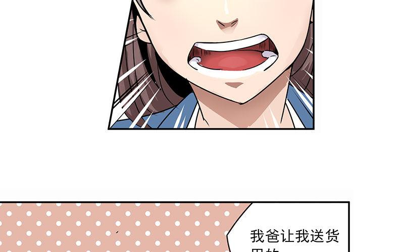 01-新任女警官(1/4)-第1话