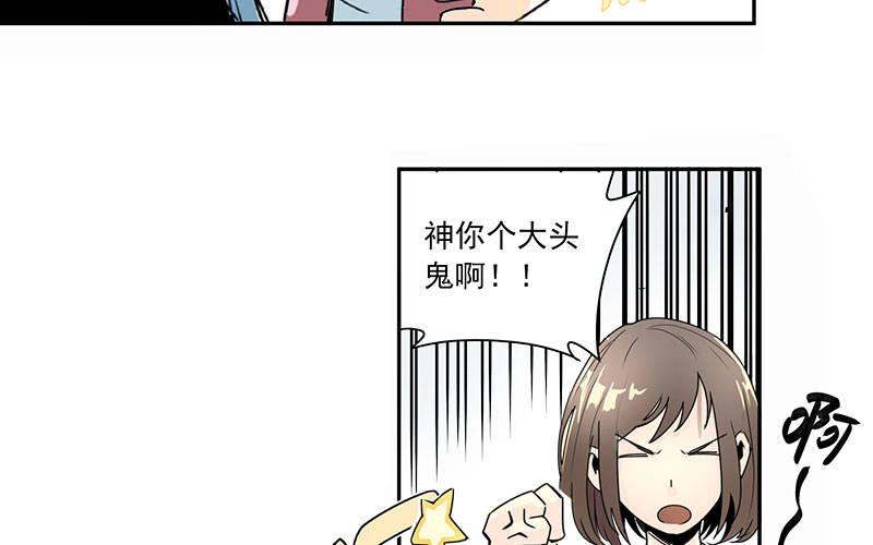01-新任女警官(1/4)-第1话