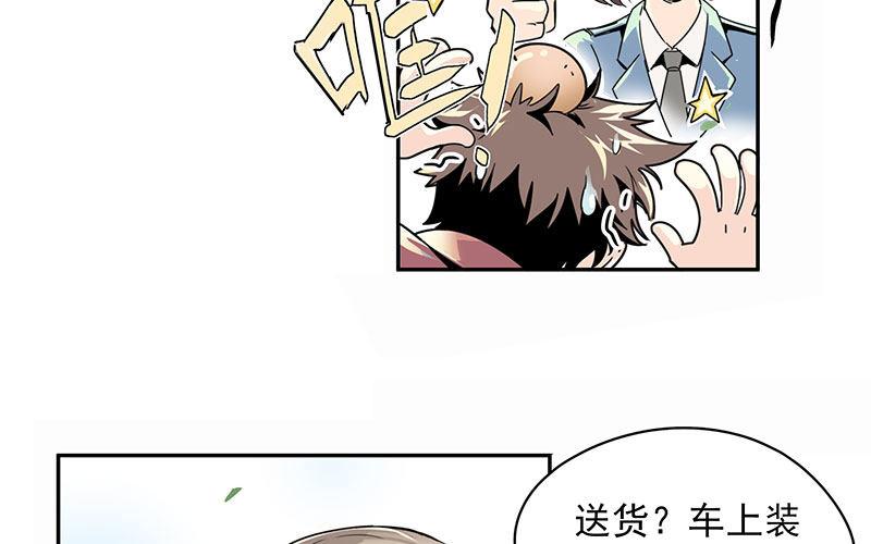 01-新任女警官(1/4)-第1话
