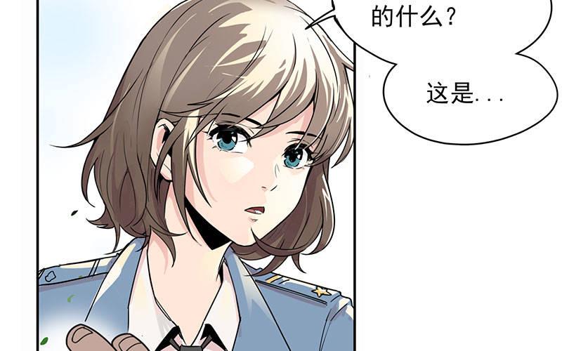 01-新任女警官(1/4)-第1话