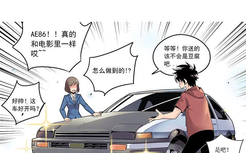 01-新任女警官(1/4)-第1话