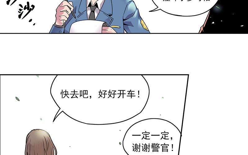 01-新任女警官(1/4)-第1话