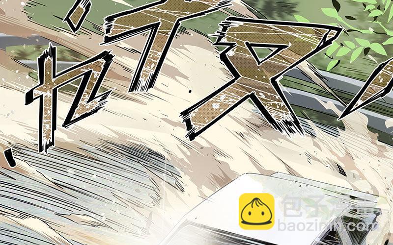 01-新任女警官(1/4)-第1话