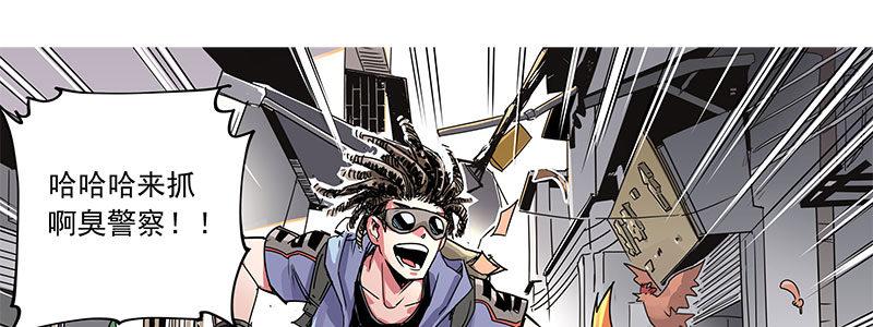 11-街头激战.avi(1/2)-第11话